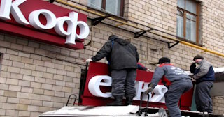 Демонтаж вывески в Муравленко - качественные услуги от Сварной-Мрв, доступные цены от 369 рублей